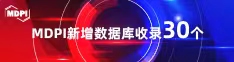 艹逼免费网站喜报 | 11月，30个期刊被数据库收录！